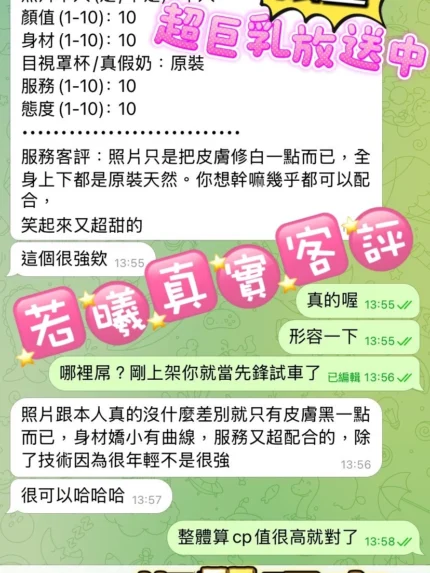 高雄定點茶-若曦