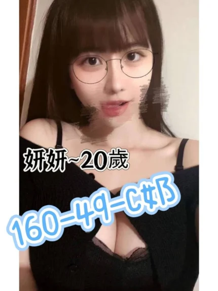 台南定點茶-妍妍