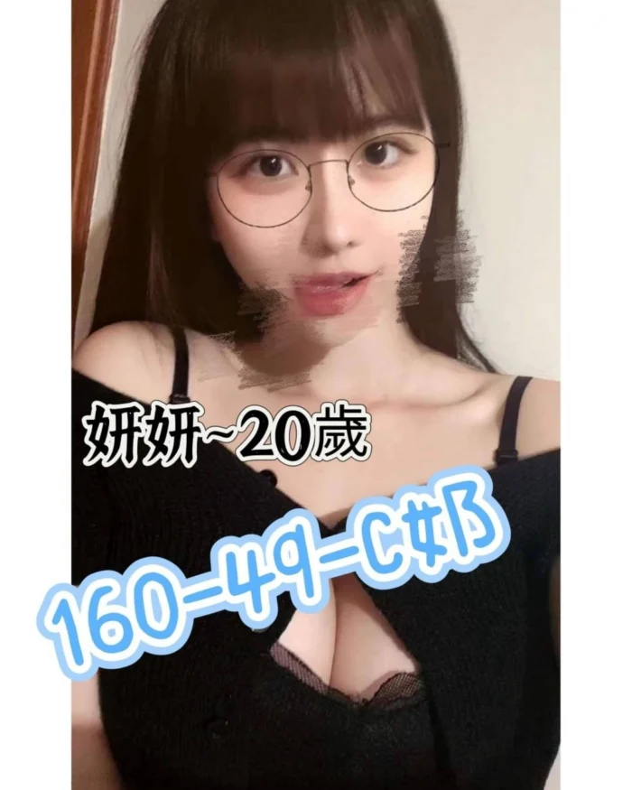 台南定點茶-妍妍