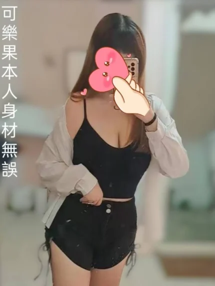 台北外送茶-可樂果