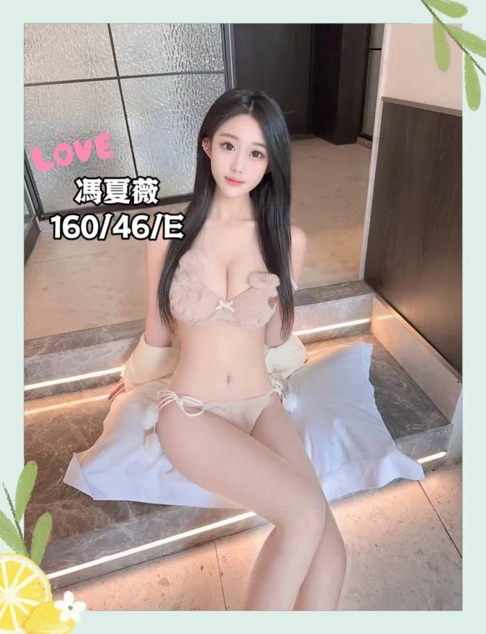 台中定點茶-馮夏薇
