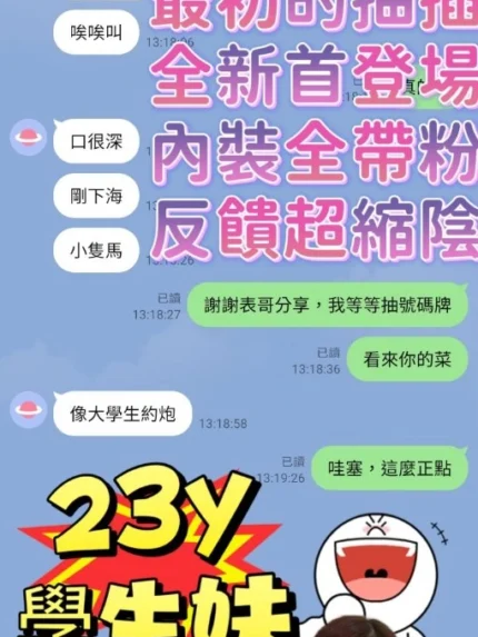 高雄定點茶-嘉寧