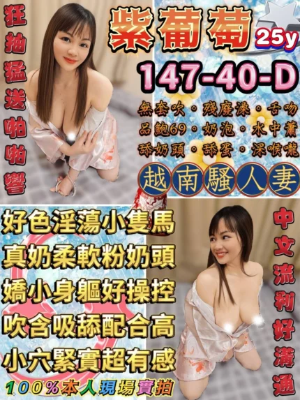 台北定點茶-紫葡萄