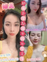 彰化定點茶-娜美