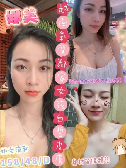 彰化定點茶-娜美