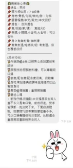 桃園定點茶-燕婷