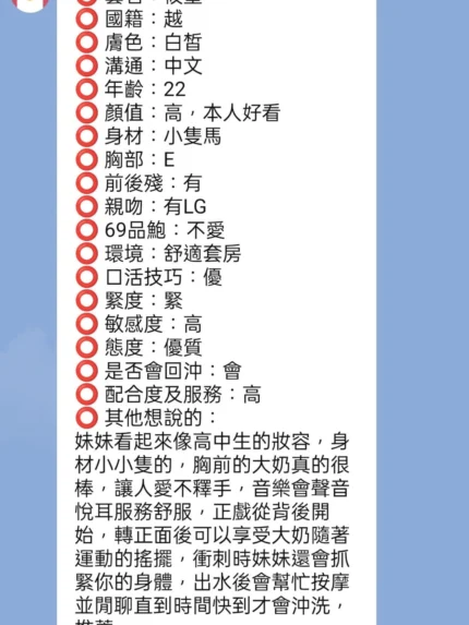 新竹定點茶-筱墨