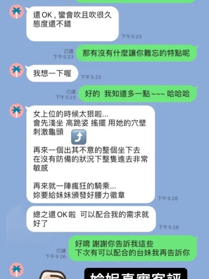 台中定點茶-娢妮