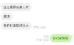 台中定點茶-井上真希