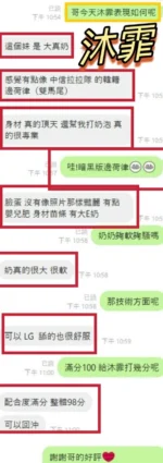 彰化定點茶-沐霏