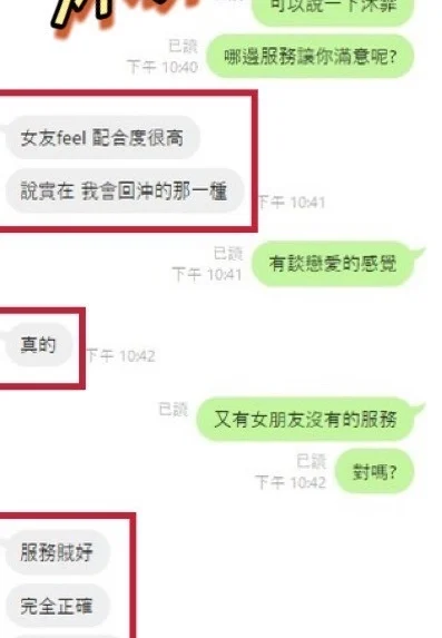 彰化定點茶-沐霏