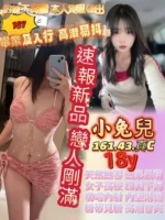 高雄定點茶-小兔兒