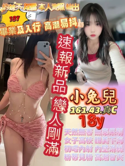 高雄定點茶-小兔兒
