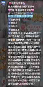 新竹定點茶-樂瑤