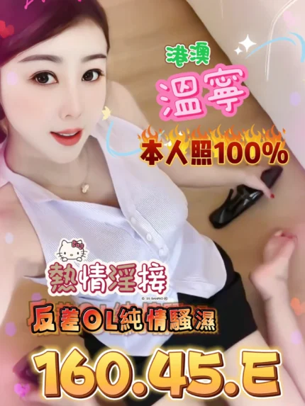 台中定點茶-溫寧