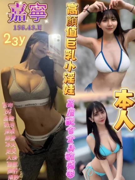 高雄定點茶-嘉寧