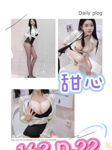 台北外送茶-甜心