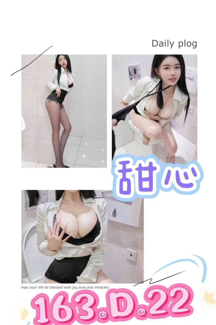 台北外送茶-甜心