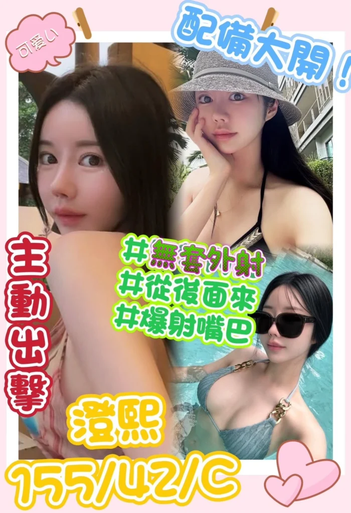台中定點茶-澄熙