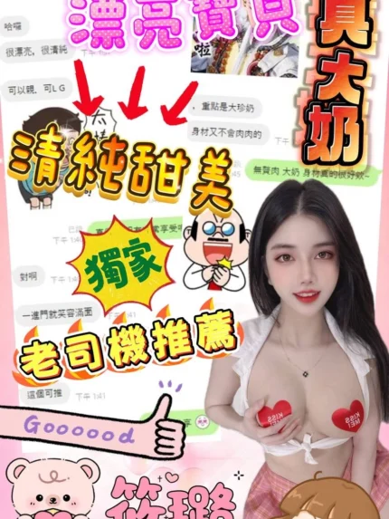 台中定點茶-筱璐