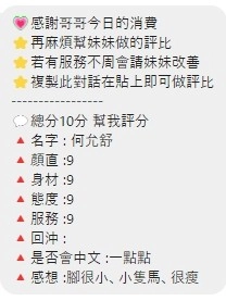 桃園定點茶-河允舒