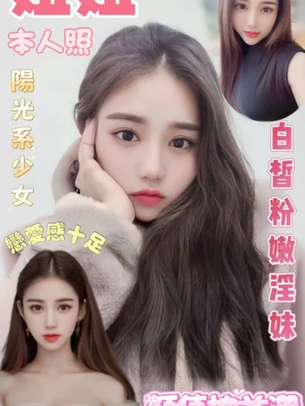 台北定點茶-妞妞