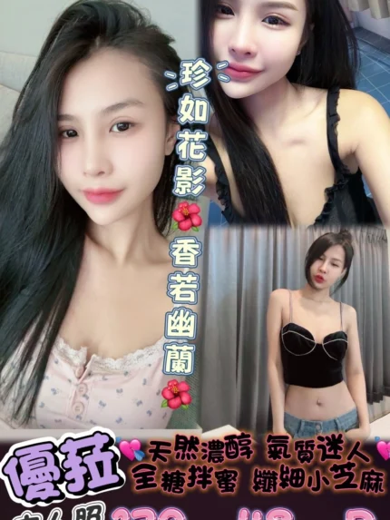 台南定點茶-優菈