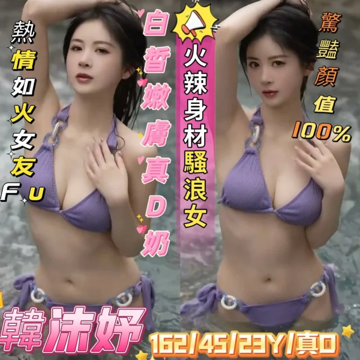 嘉義定點茶-韓沫妤