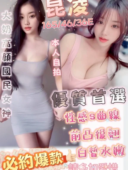 台南定點茶-昆凌