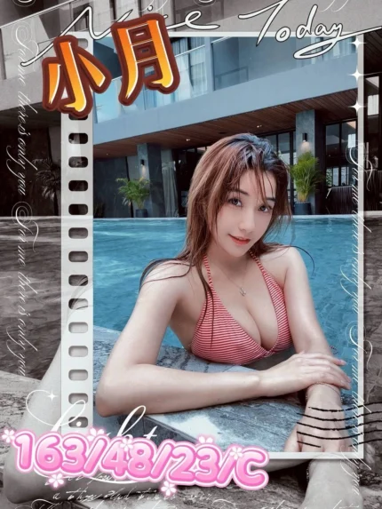 台中外送茶-小月