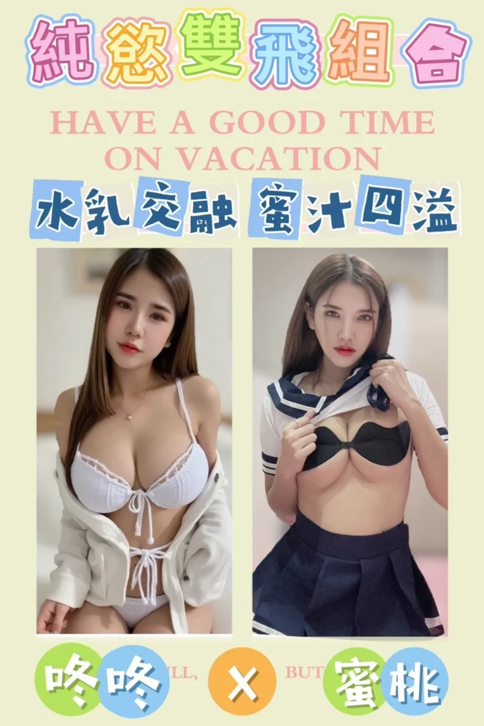 台南定點茶-咚咚