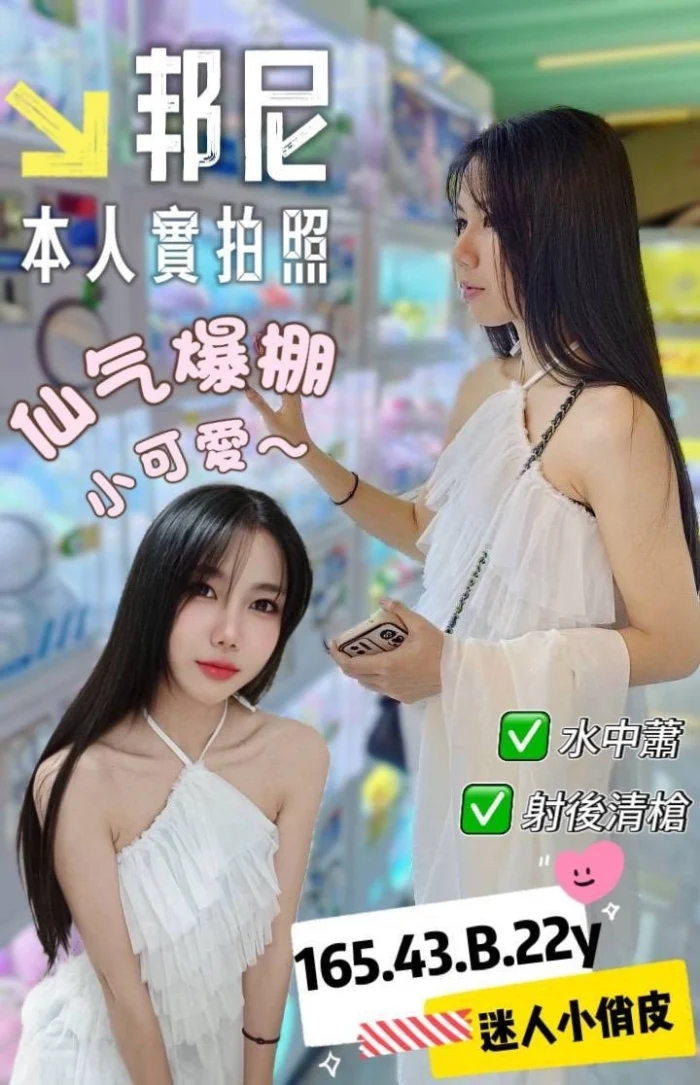 台南定點茶-邦尼