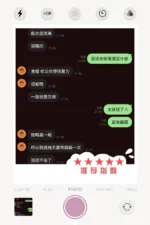 苗栗定點茶-栗子