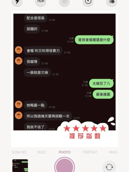 苗栗定點茶-栗子