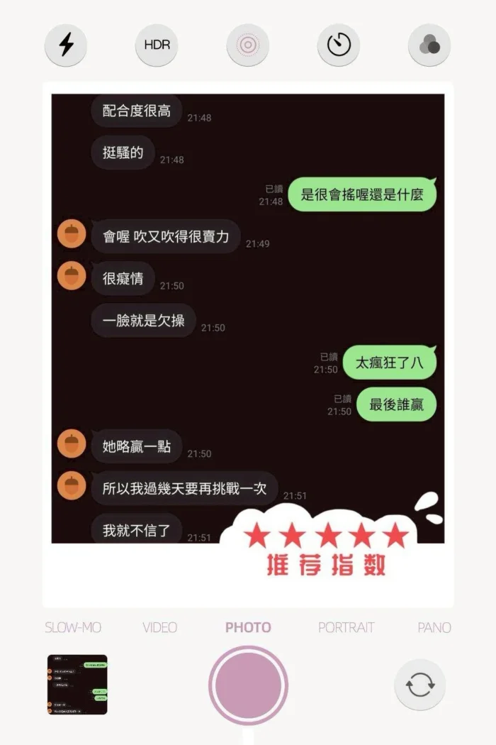 苗栗定點茶-栗子