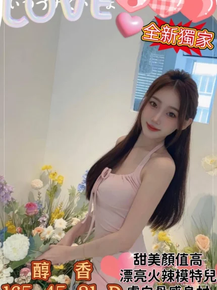 高雄外送茶-醇香