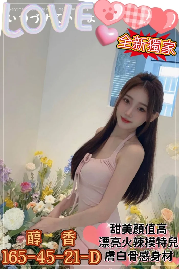 高雄外送茶-醇香