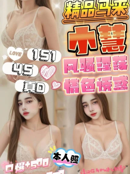 苗栗定點茶-小慧