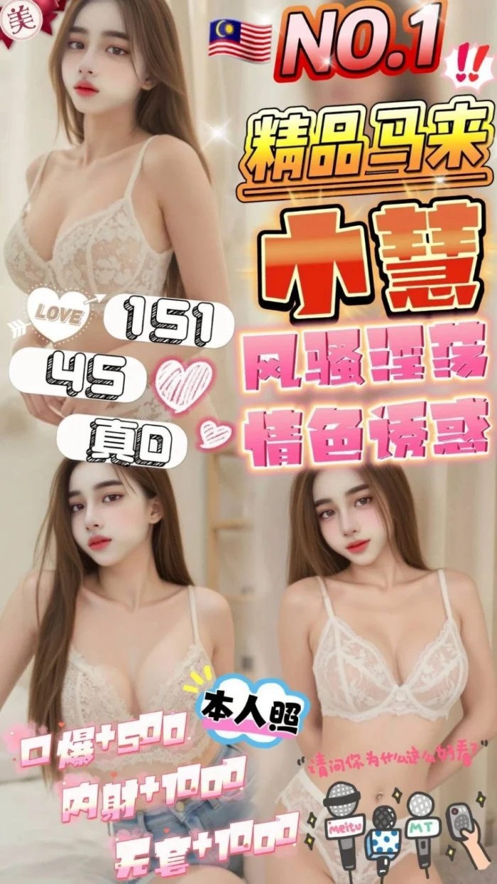 苗栗定點茶-小慧
