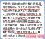 高雄外送茶-津詩麻