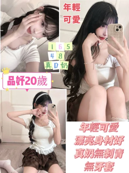 台南定點茶-品妤
