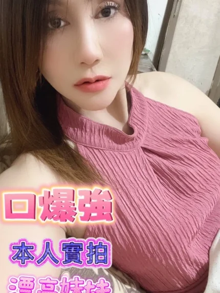台南定點茶-波波