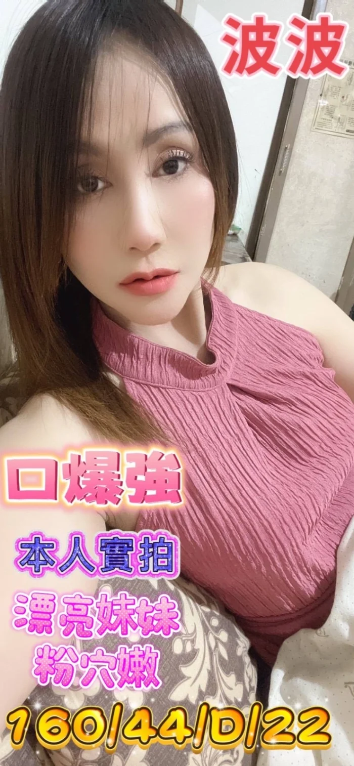 台南定點茶-波波