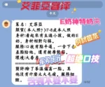 嘉義定點茶-艾菲亞