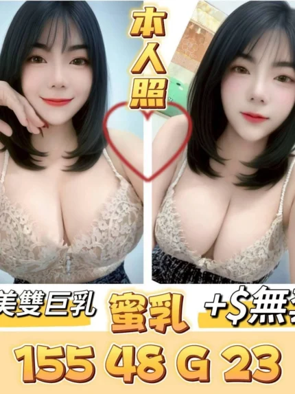 台南定點茶-蜜乳