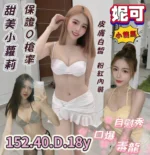 台南定點茶-妮可