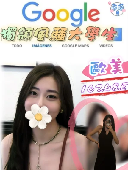 台北外送茶-歐美
