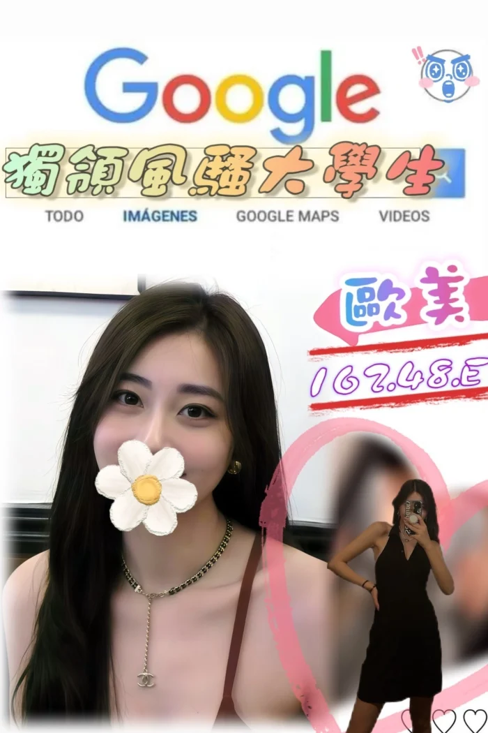 台北外送茶-歐美