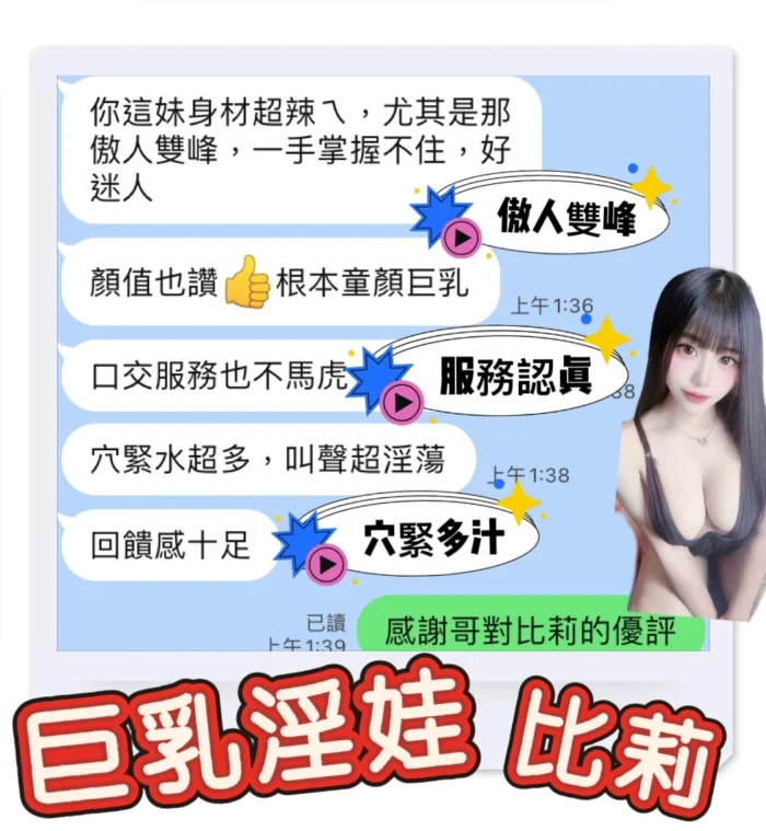 台中定點茶-比莉
