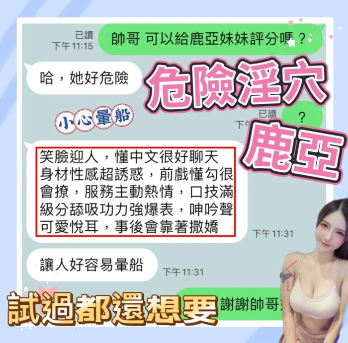 台中定點茶-鹿亞